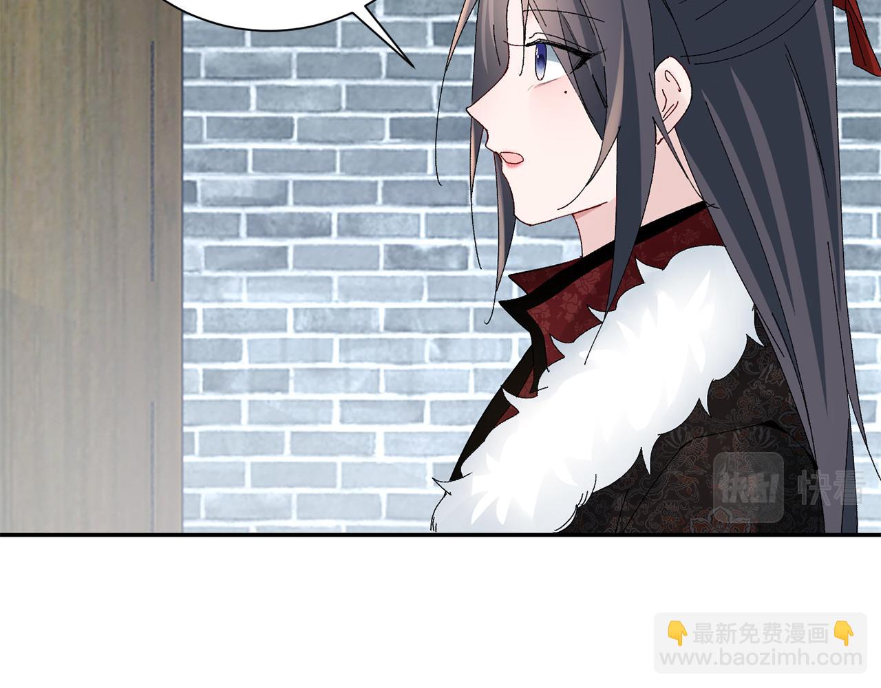 惜花芷·嫡女不折腰 - 第21話 世子的溫柔(4/5) - 4