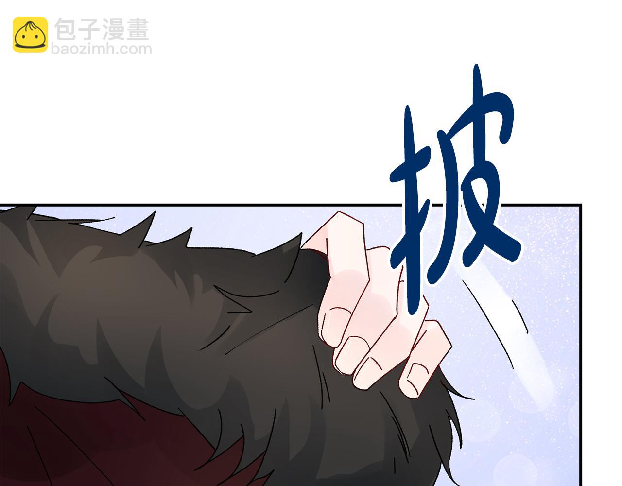 惜花芷·嫡女不折腰 - 第21話 世子的溫柔(4/5) - 5