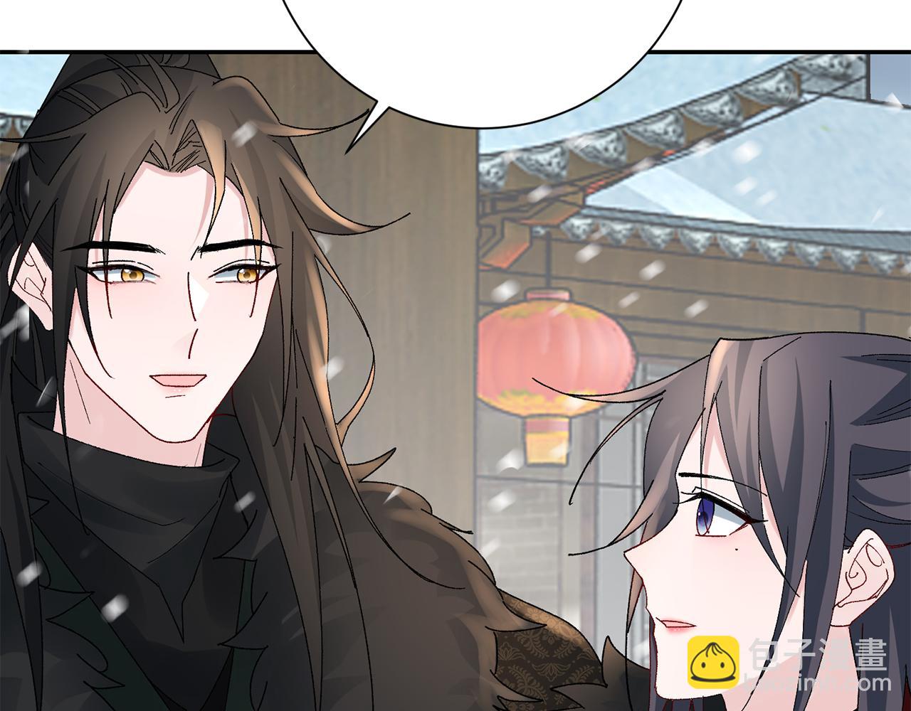 惜花芷·嫡女不折腰 - 第21話 世子的溫柔(4/5) - 5