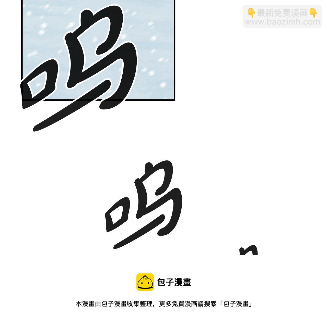 惜花芷·嫡女不折腰 - 第21話 世子的溫柔(4/5) - 3