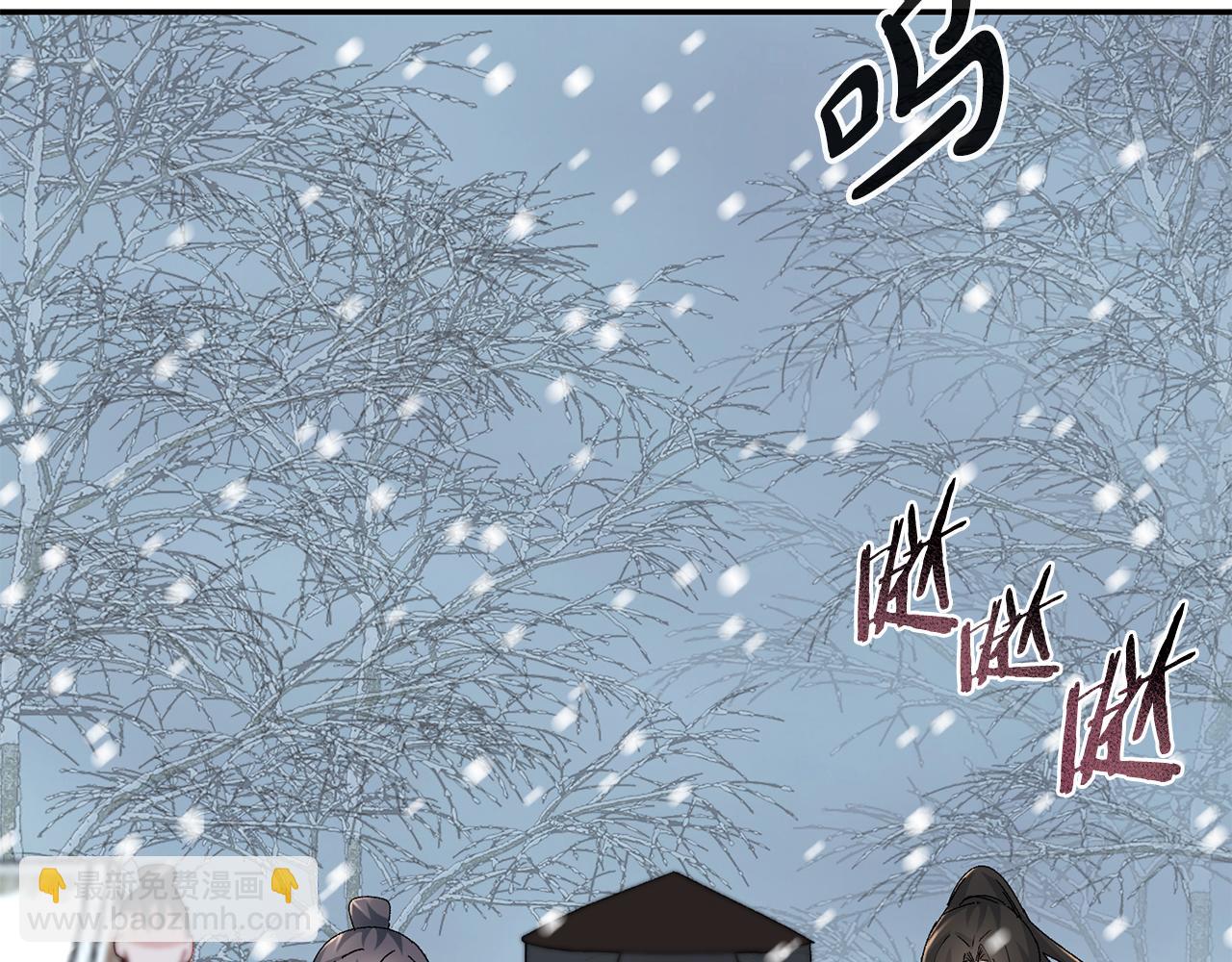 惜花芷·嫡女不折腰 - 第21話 世子的溫柔(4/5) - 4