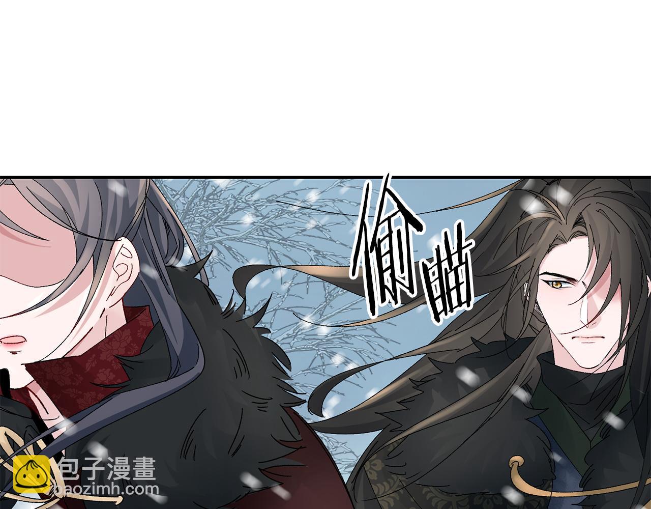 惜花芷·嫡女不折腰 - 第21話 世子的溫柔(5/5) - 2