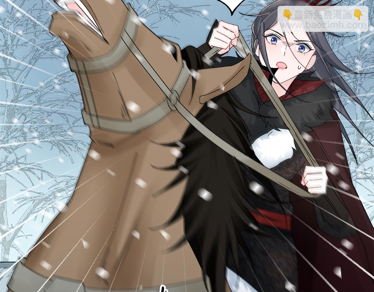 惜花芷·嫡女不折腰 - 第21話 世子的溫柔(5/5) - 2