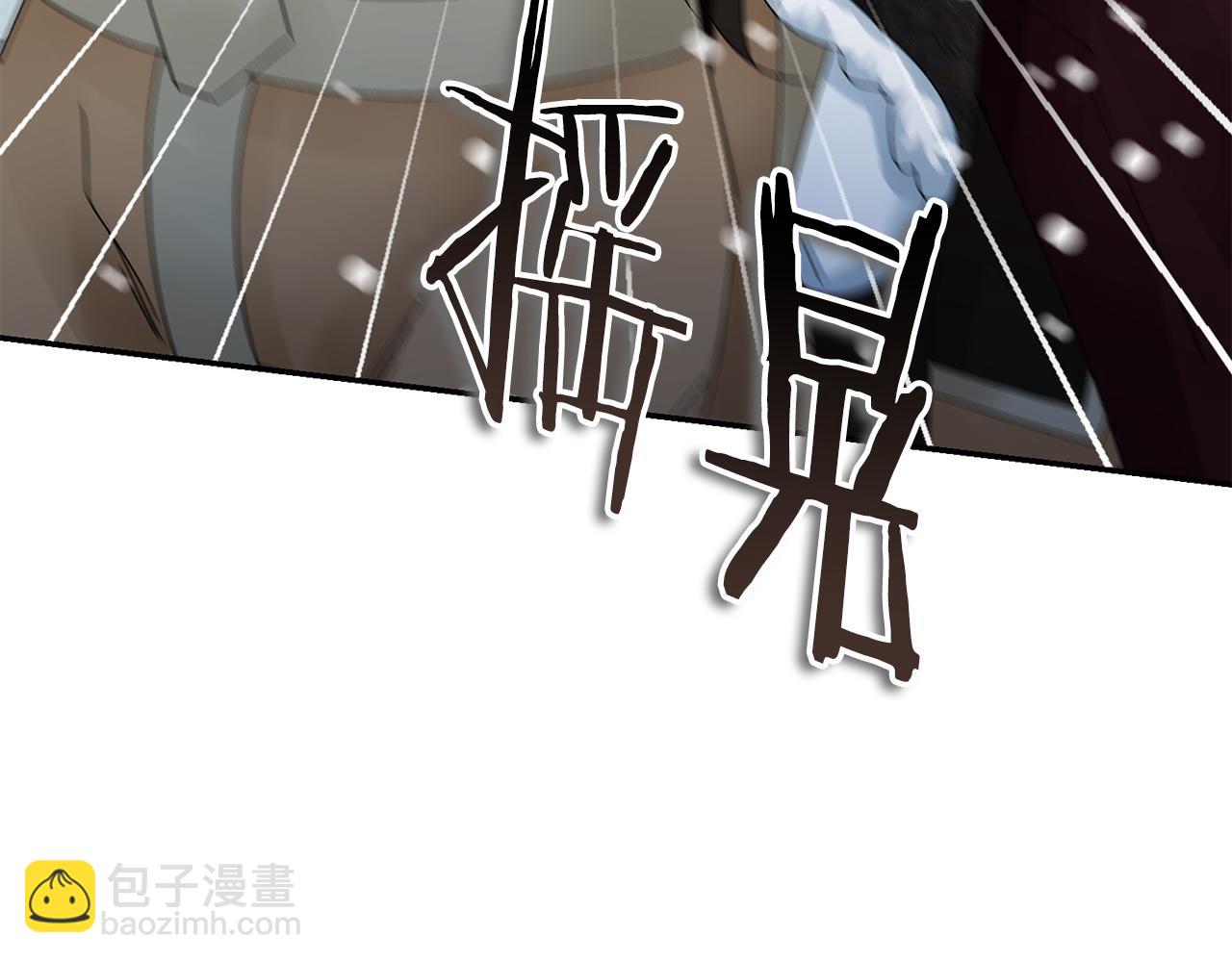 惜花芷·嫡女不折腰 - 第21話 世子的溫柔(5/5) - 3