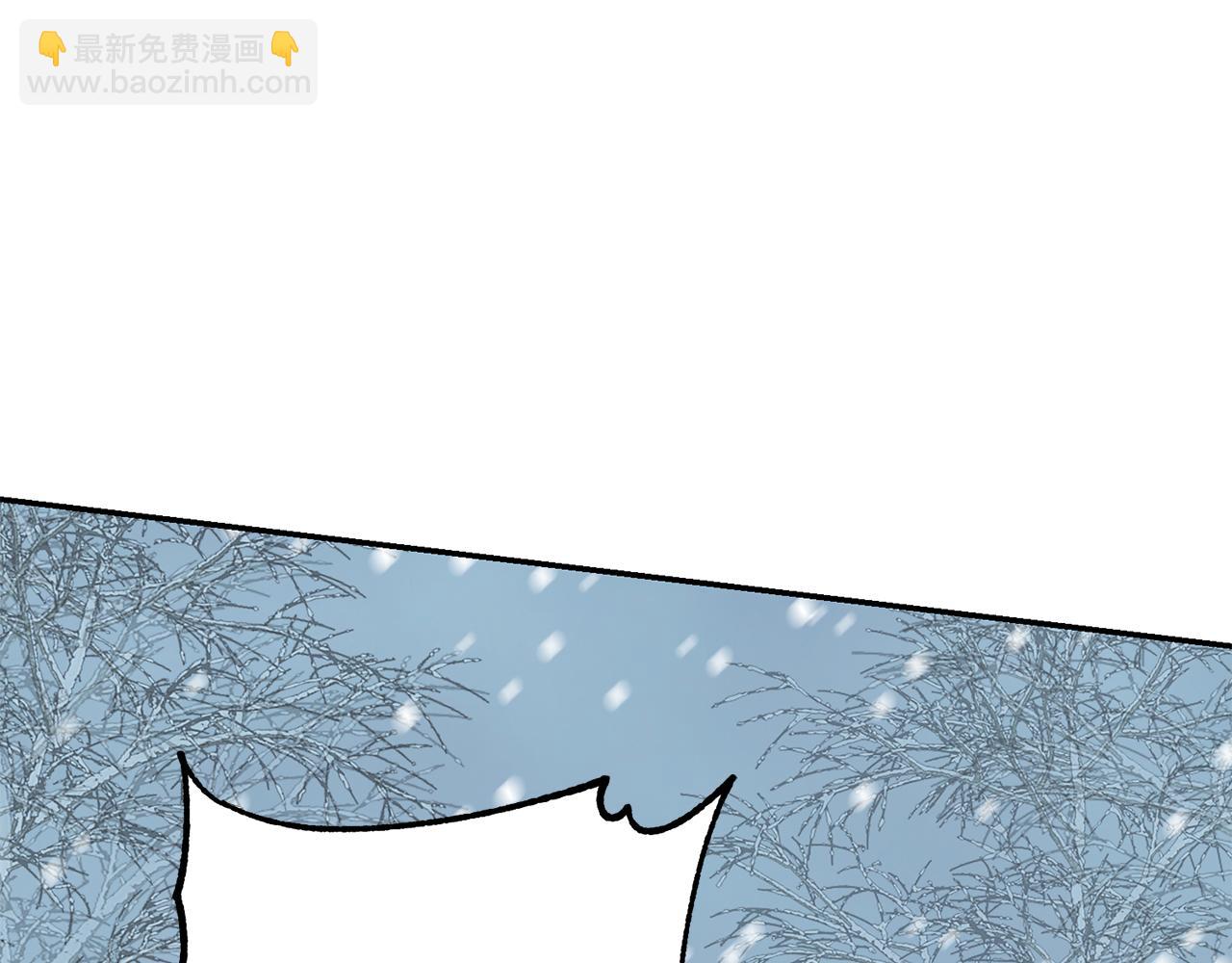 惜花芷·嫡女不折腰 - 第21話 世子的溫柔(5/5) - 4