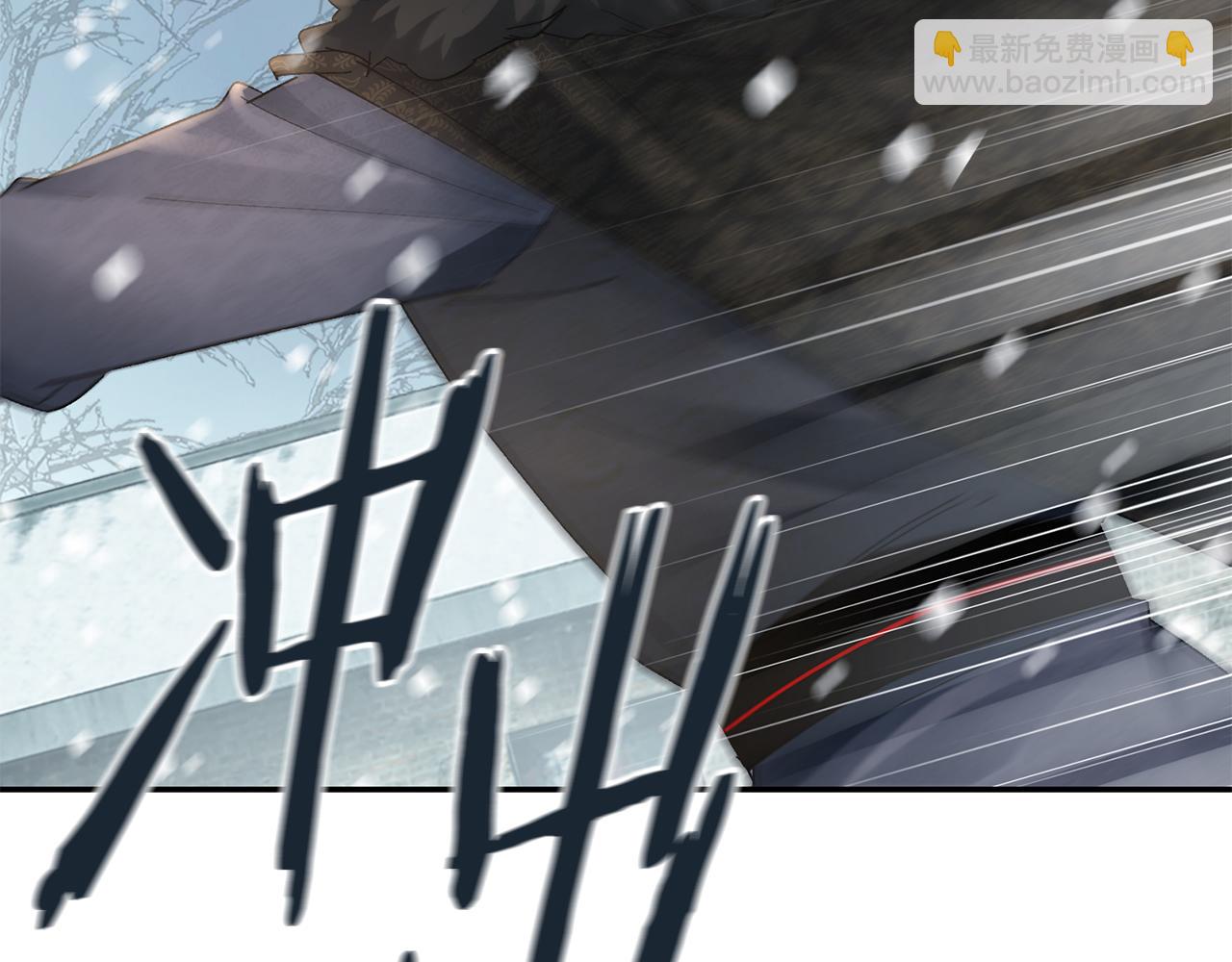 惜花芷·嫡女不折腰 - 第21話 世子的溫柔(5/5) - 4