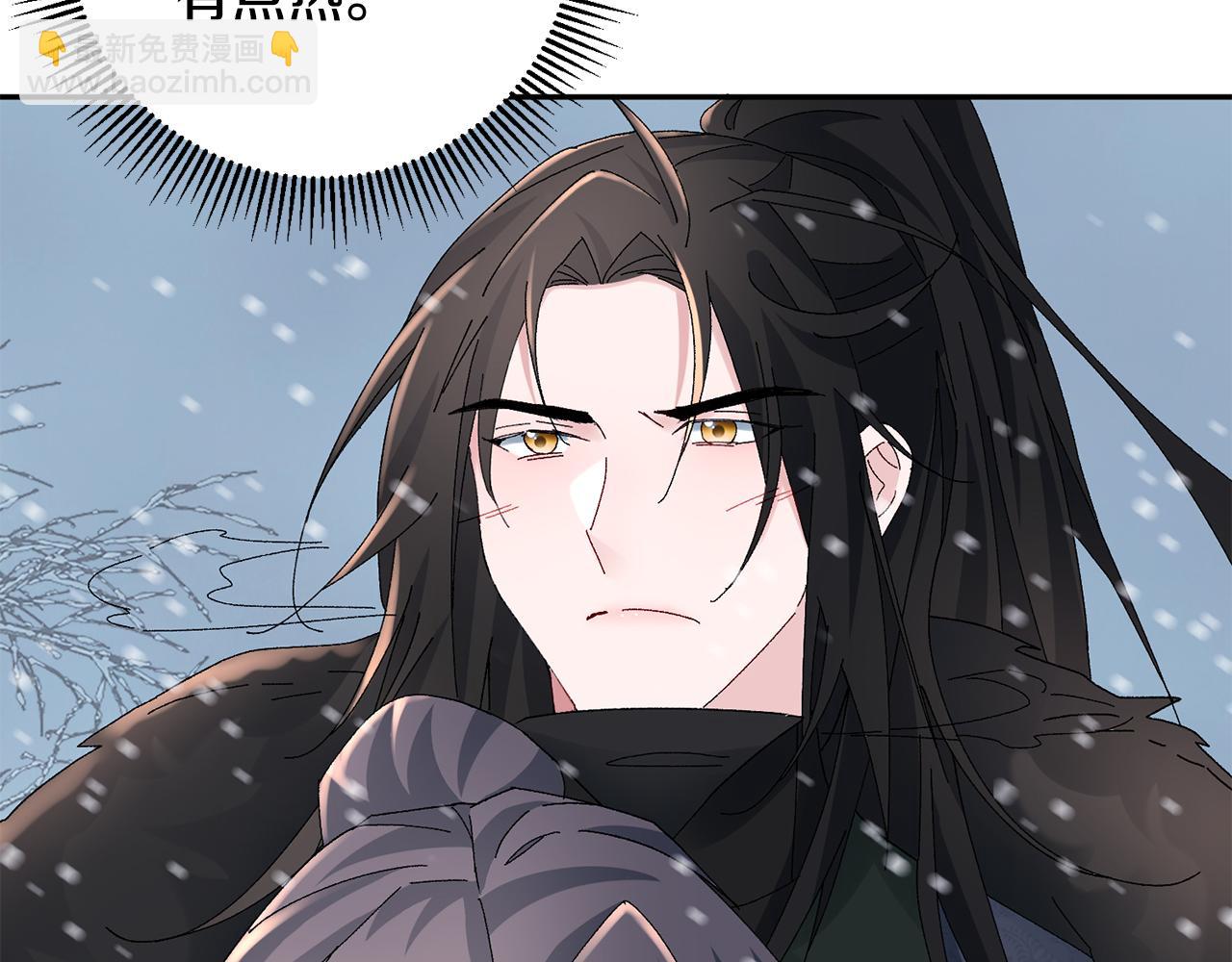 惜花芷·嫡女不折腰 - 第21話 世子的溫柔(5/5) - 1