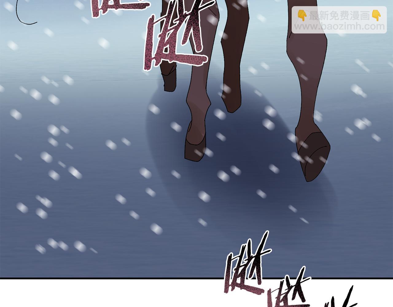 惜花芷·嫡女不折腰 - 第21話 世子的溫柔(5/5) - 5