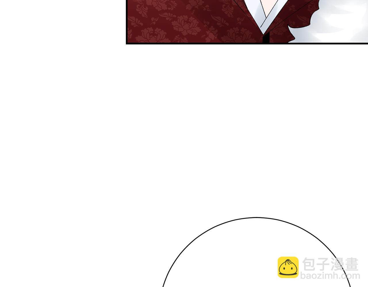 惜花芷·嫡女不折腰 - 第21話 世子的溫柔(2/5) - 8