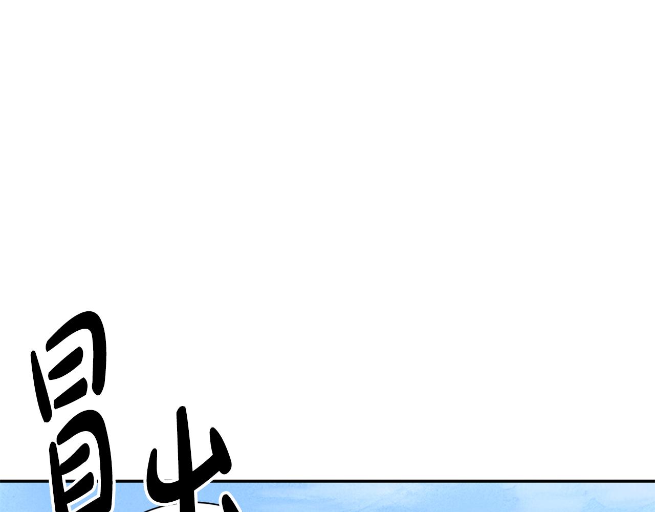 惜花芷·嫡女不折腰 - 第21話 世子的溫柔(2/5) - 3