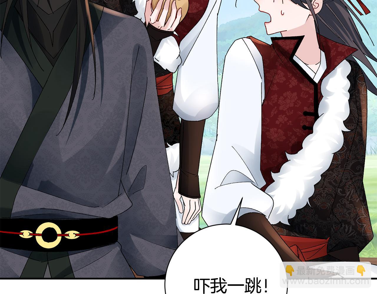 惜花芷·嫡女不折腰 - 第21話 世子的溫柔(2/5) - 5