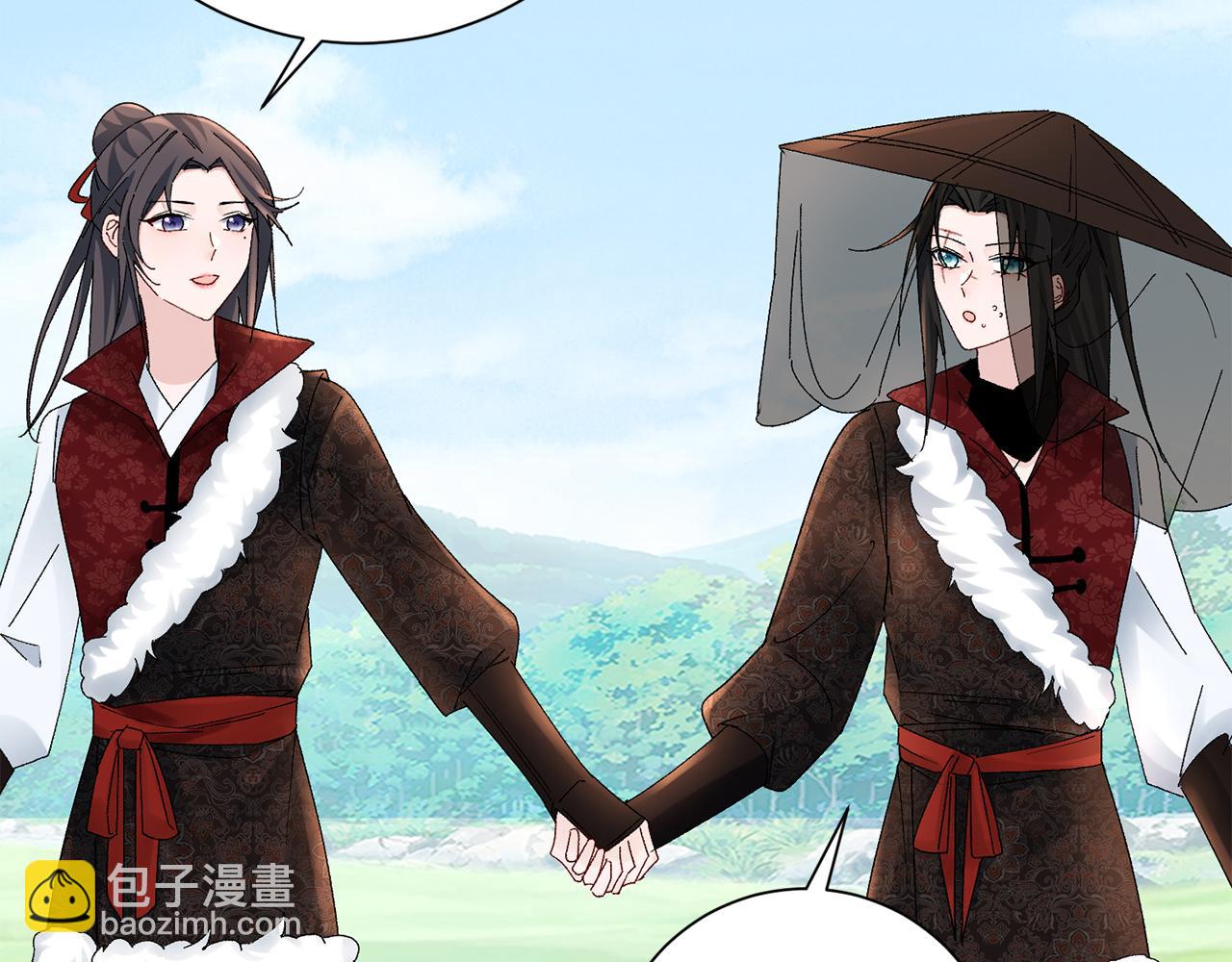 惜花芷·嫡女不折腰 - 第21話 世子的溫柔(2/5) - 1