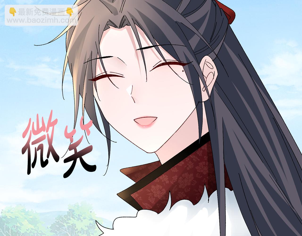 惜花芷·嫡女不折腰 - 第21話 世子的溫柔(2/5) - 1