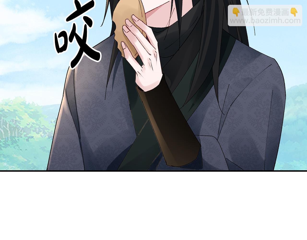 惜花芷·嫡女不折腰 - 第21話 世子的溫柔(2/5) - 1