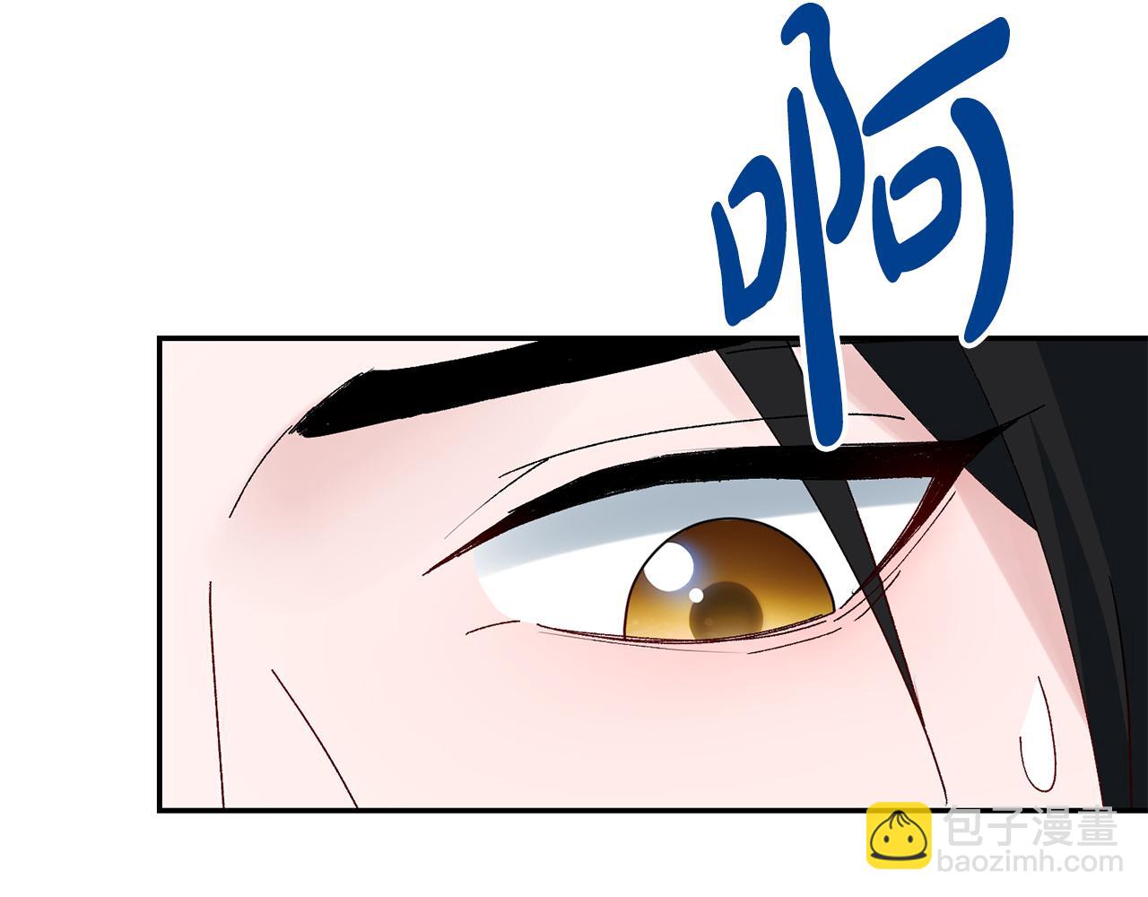 惜花芷·嫡女不折腰 - 第21話 世子的溫柔(2/5) - 2