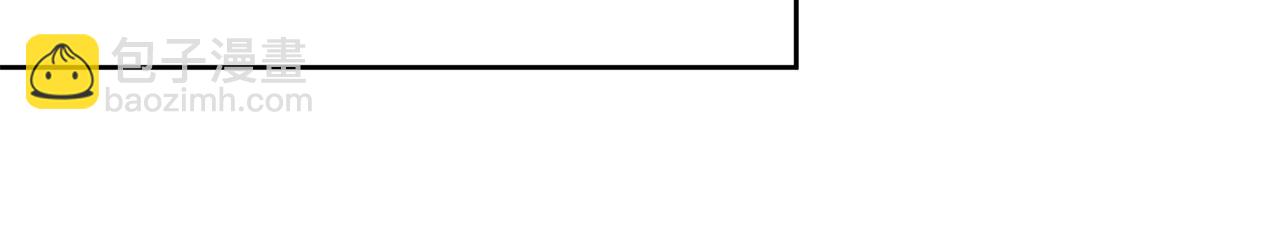 惜花芷·嫡女不折腰 - 第21話 世子的溫柔(2/5) - 6