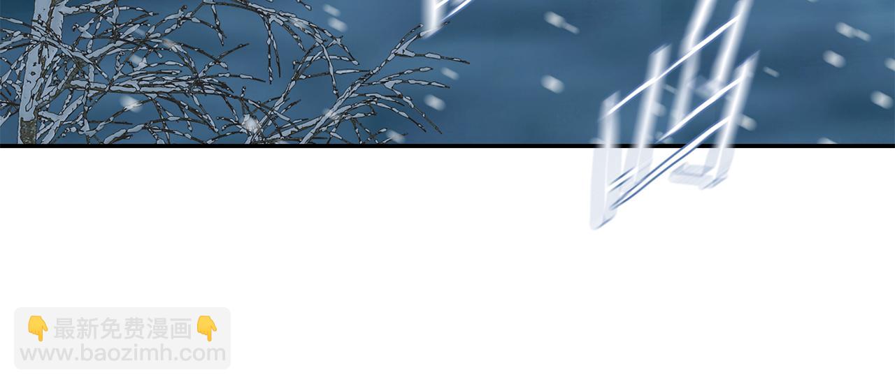 惜花芷·嫡女不折腰 - 第21話 世子的溫柔(2/5) - 8