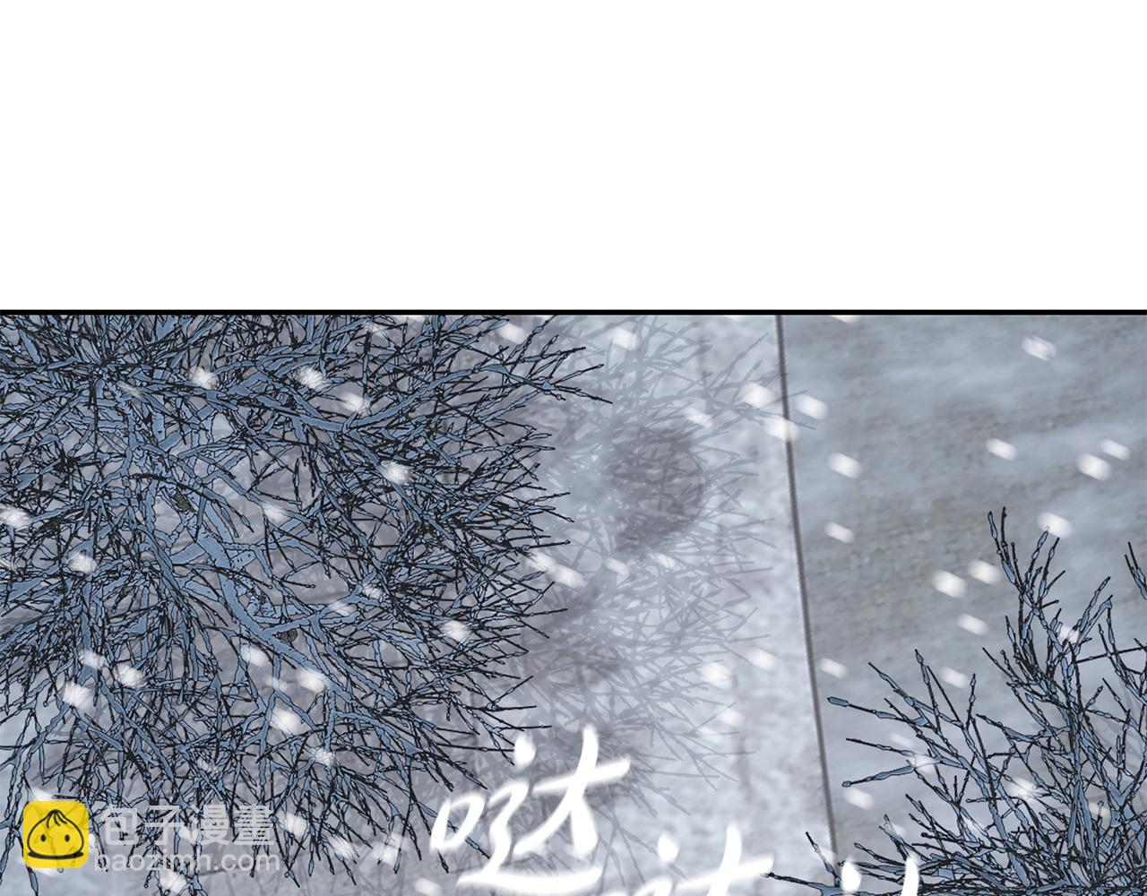 惜花芷·嫡女不折腰 - 第21話 世子的溫柔(2/5) - 1