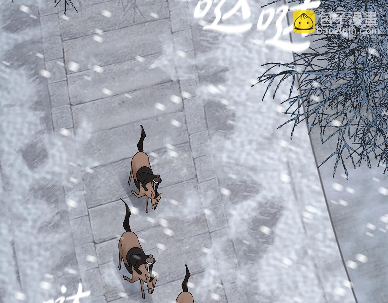 惜花芷·嫡女不折腰 - 第21話 世子的溫柔(2/5) - 2