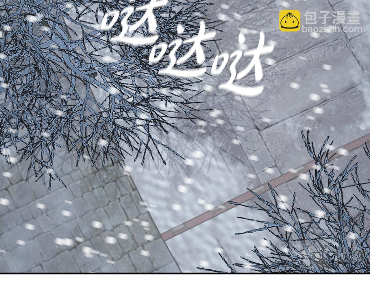 惜花芷·嫡女不折腰 - 第21話 世子的溫柔(2/5) - 4