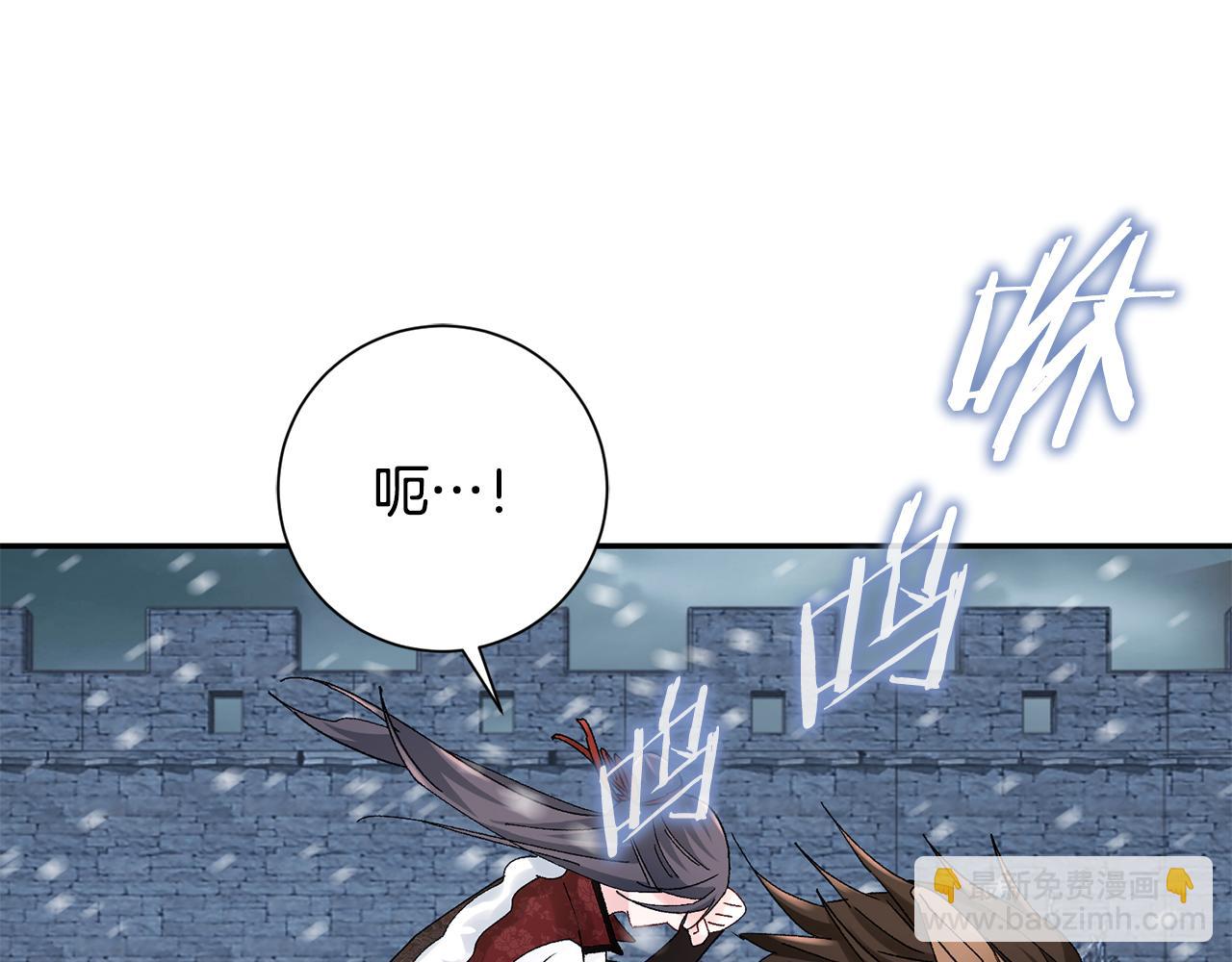 惜花芷·嫡女不折腰 - 第21話 世子的溫柔(2/5) - 5