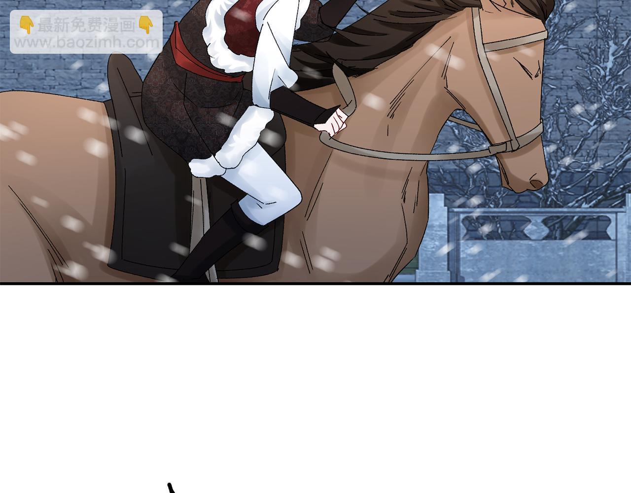 惜花芷·嫡女不折腰 - 第21話 世子的溫柔(2/5) - 6