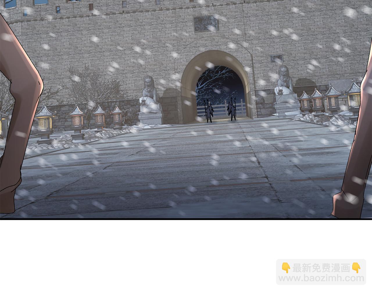 惜花芷·嫡女不折腰 - 第21話 世子的溫柔(2/5) - 8