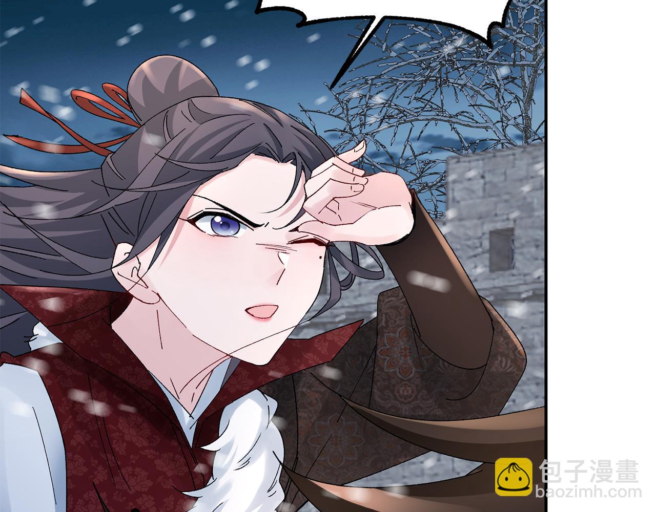 惜花芷·嫡女不折腰 - 第21話 世子的溫柔(2/5) - 2