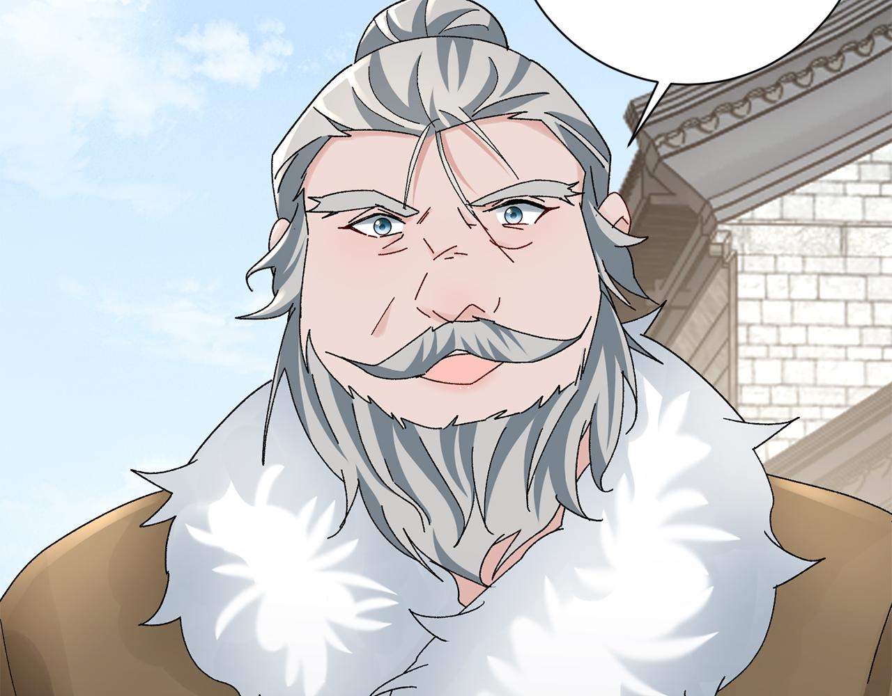 惜花芷·嫡女不折腰 - 第23話 護送(3/5) - 7