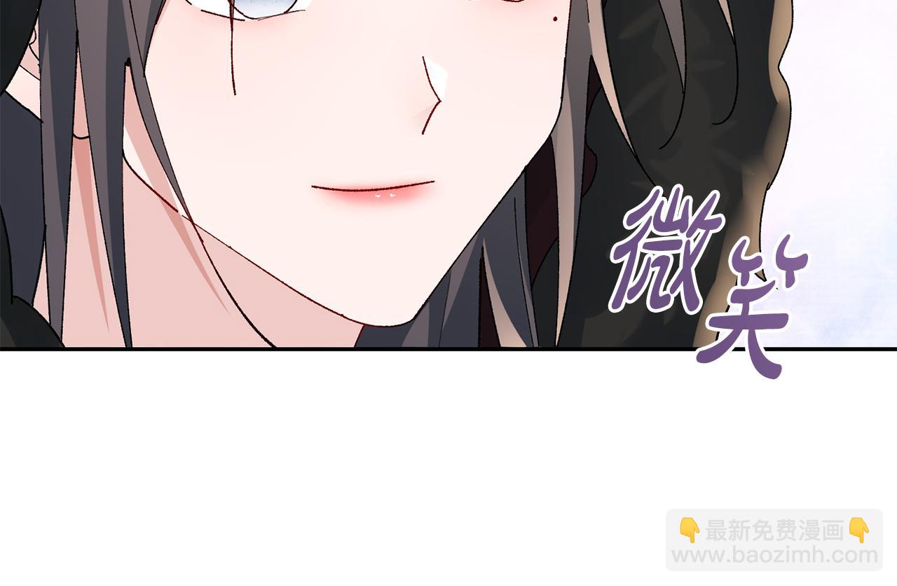 惜花芷·嫡女不折腰 - 第23話 護送(3/5) - 1