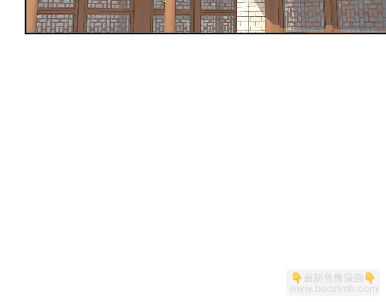 惜花芷·嫡女不折腰 - 第23話 護送(3/5) - 6