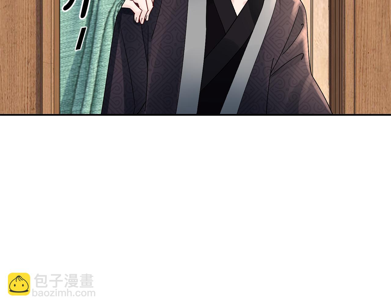 惜花芷·嫡女不折腰 - 第23話 護送(3/5) - 8