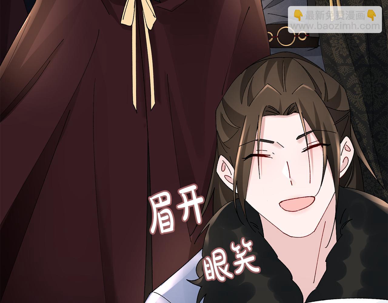 惜花芷·嫡女不折腰 - 第23話 護送(3/5) - 3