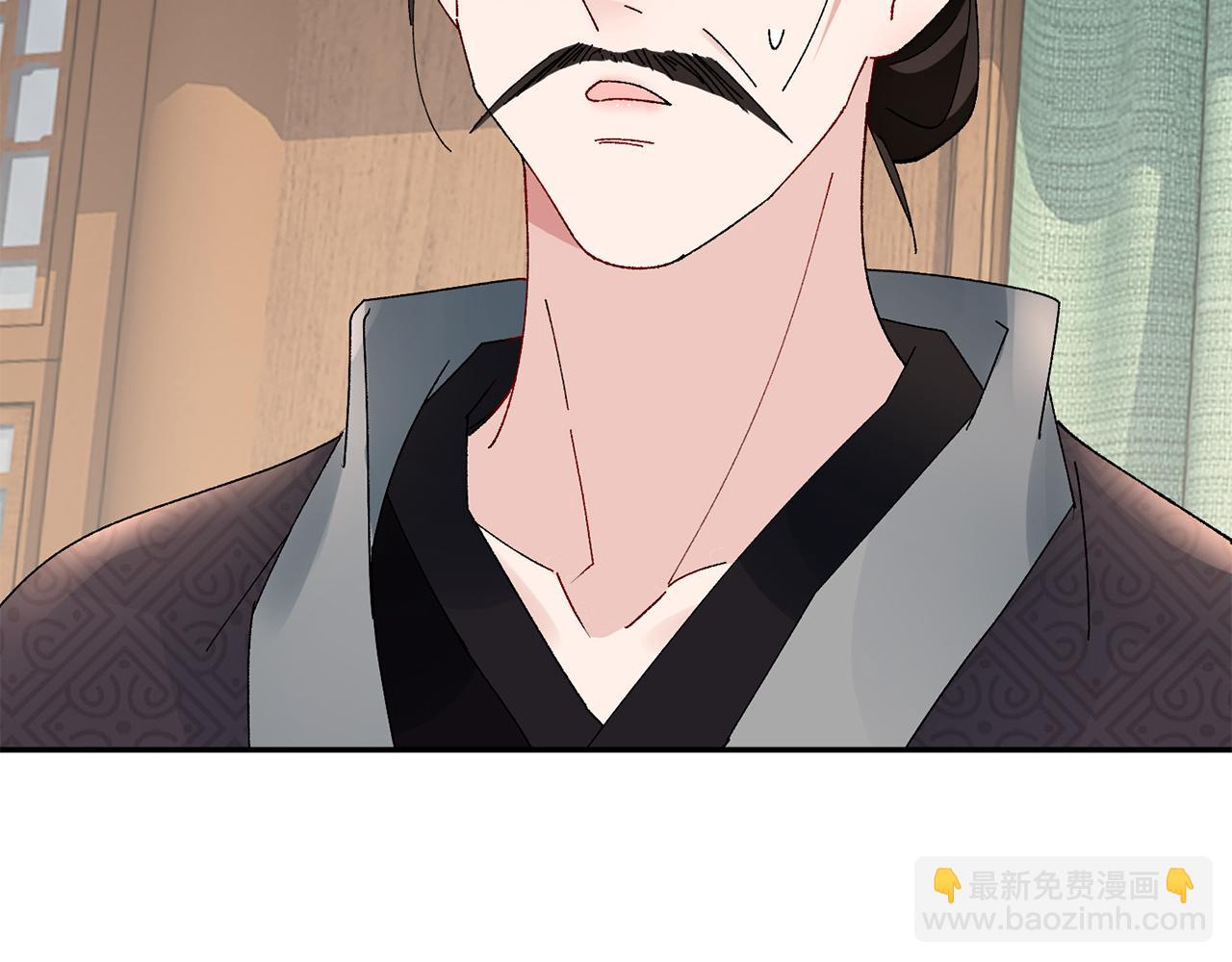 惜花芷·嫡女不折腰 - 第23話 護送(3/5) - 6