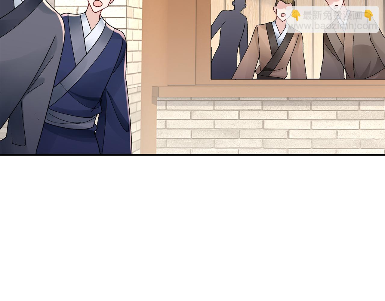 惜花芷·嫡女不折腰 - 第23話 護送(3/5) - 5