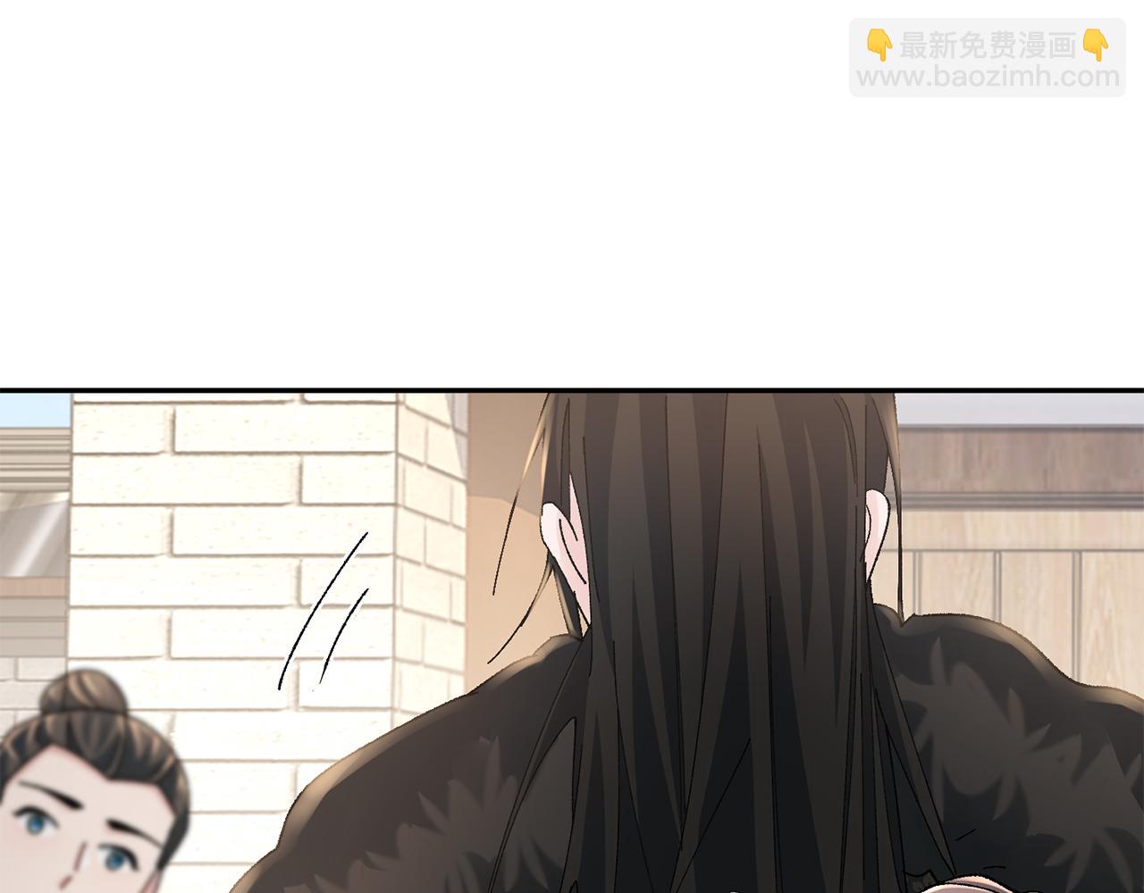 惜花芷·嫡女不折腰 - 第23話 護送(3/5) - 6