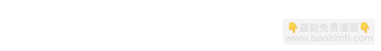 惜花芷·嫡女不折腰 - 第23話 護送(3/5) - 8