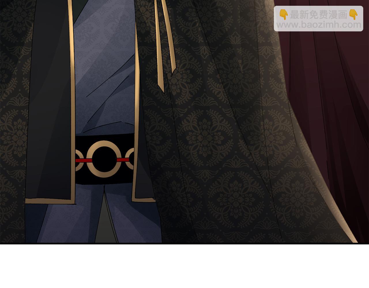 惜花芷·嫡女不折腰 - 第23話 護送(3/5) - 3