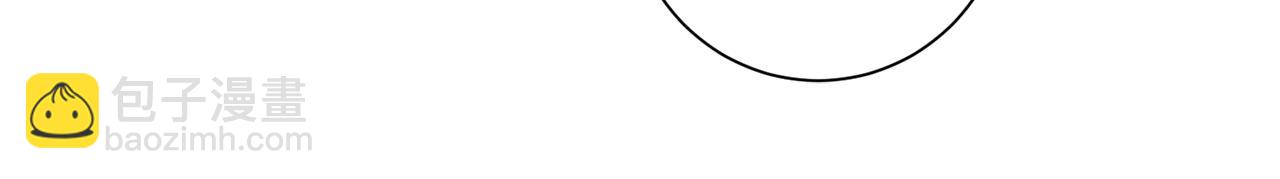 惜花芷·嫡女不折腰 - 第23話 護送(3/5) - 3