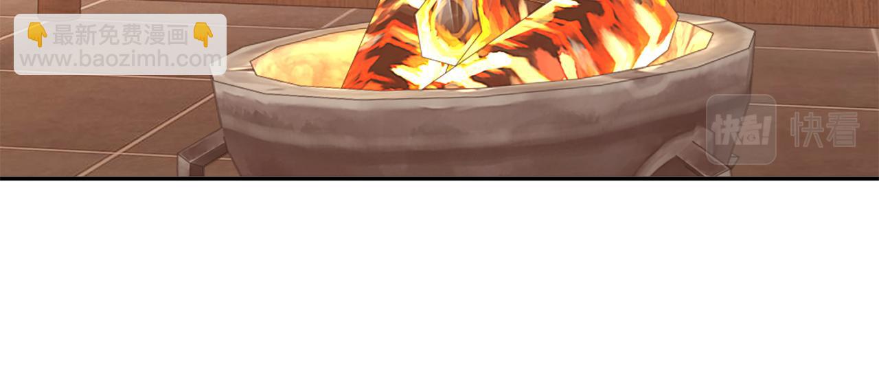 惜花芷·嫡女不折腰 - 第23話 護送(4/5) - 6