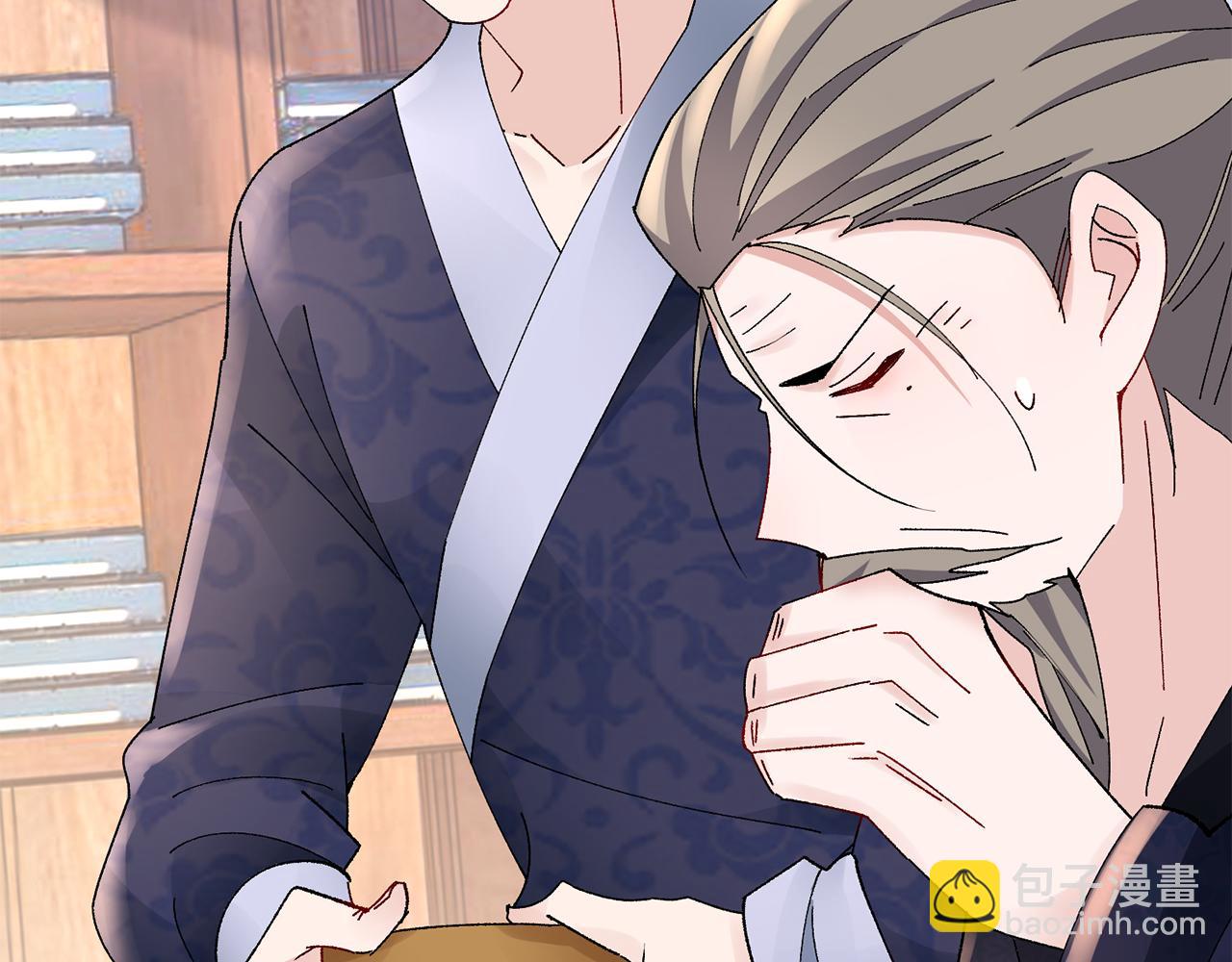 惜花芷·嫡女不折腰 - 第23話 護送(4/5) - 8