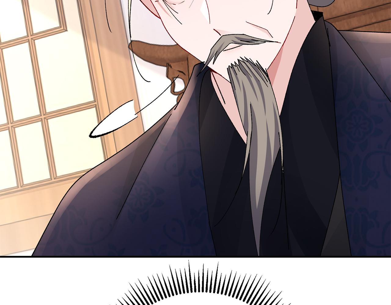 惜花芷·嫡女不折腰 - 第23話 護送(4/5) - 6