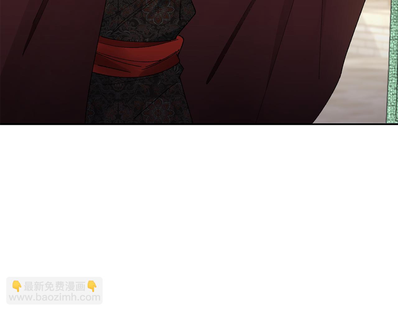 惜花芷·嫡女不折腰 - 第23話 護送(4/5) - 5