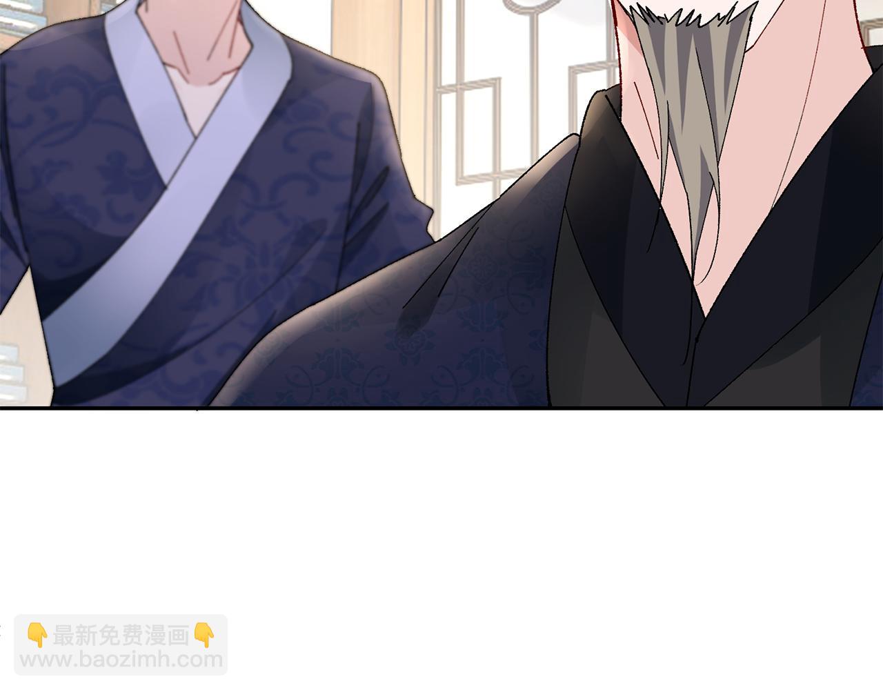 惜花芷·嫡女不折腰 - 第23話 護送(4/5) - 7