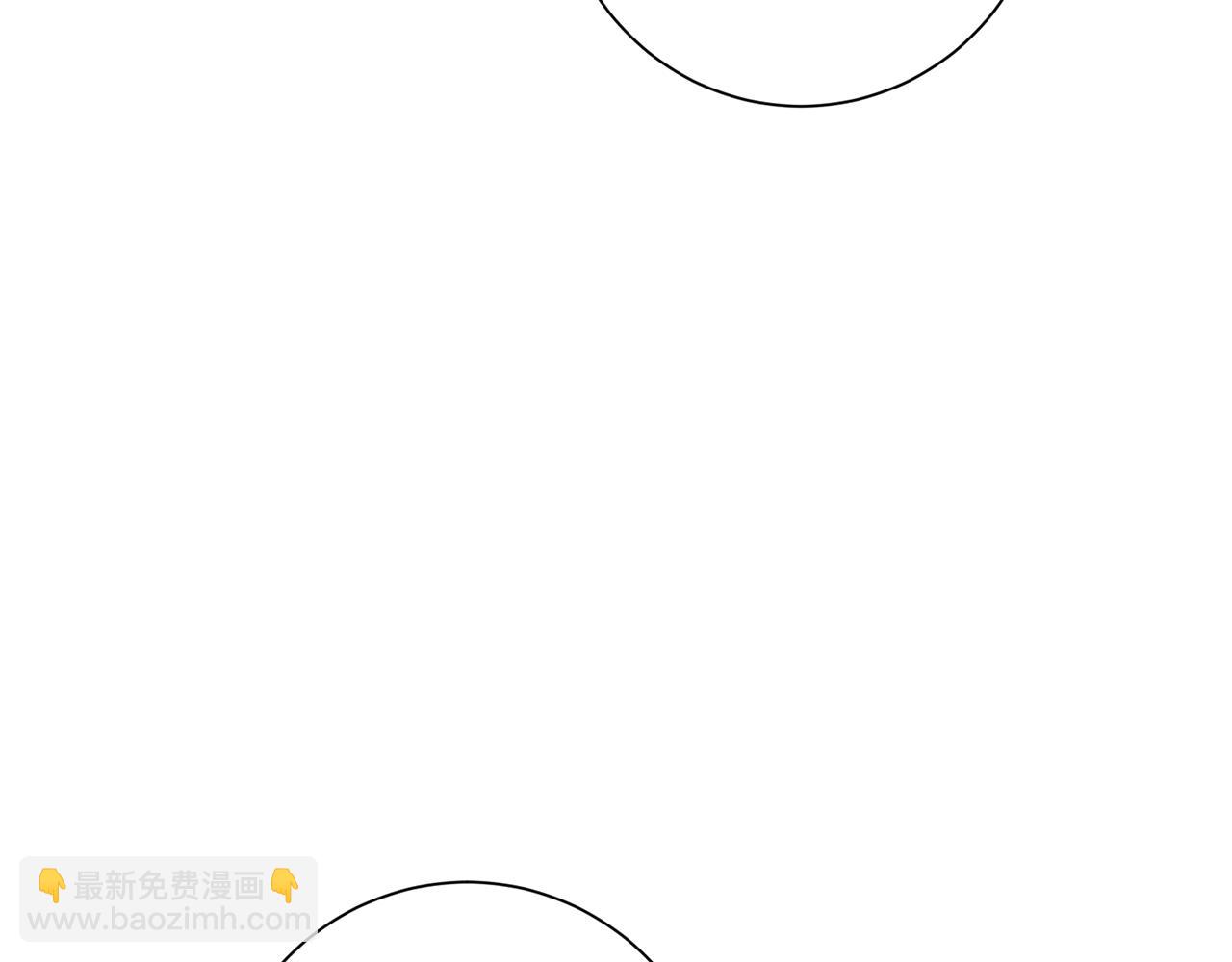 惜花芷·嫡女不折腰 - 第23話 護送(4/5) - 3