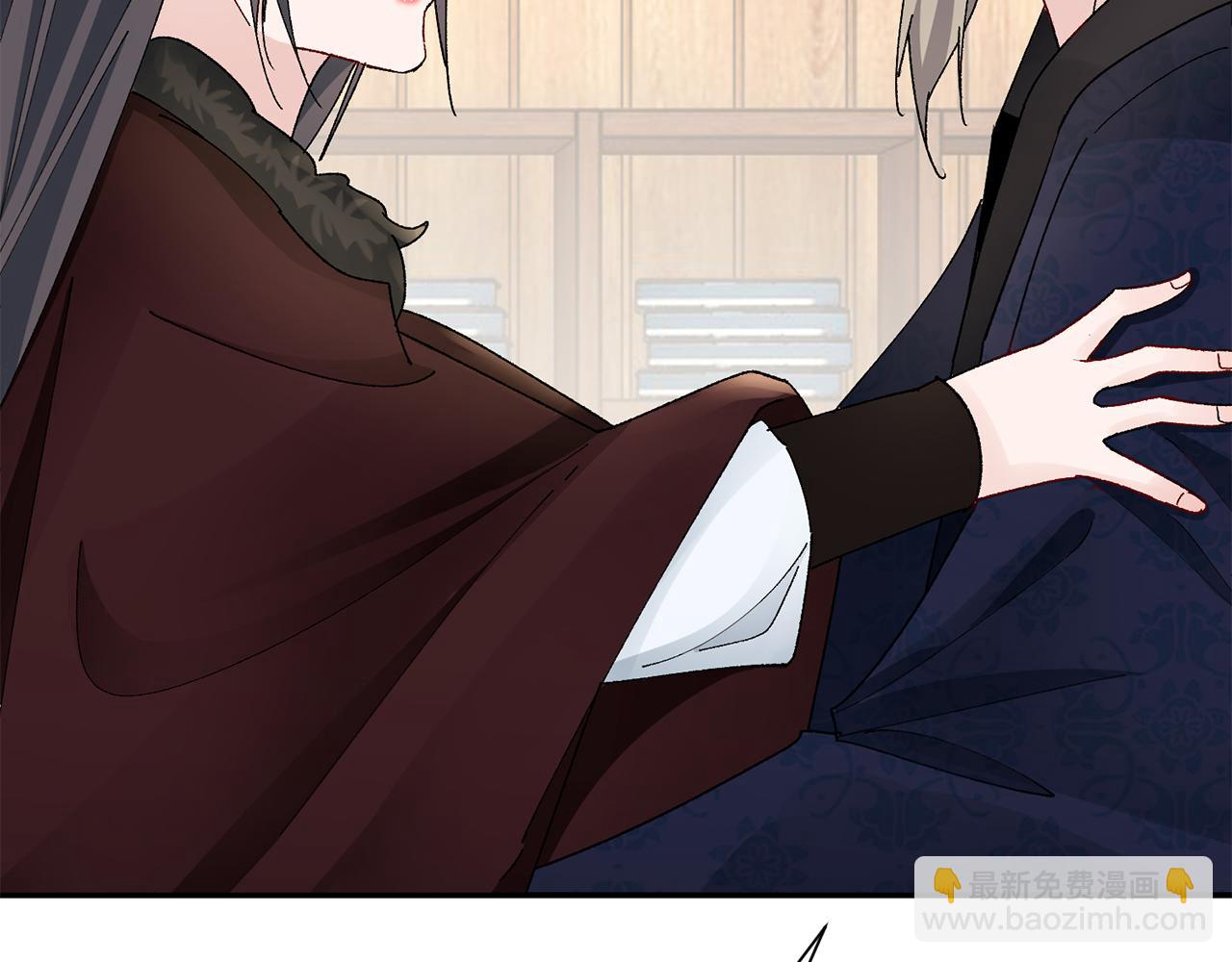 惜花芷·嫡女不折腰 - 第23話 護送(4/5) - 5