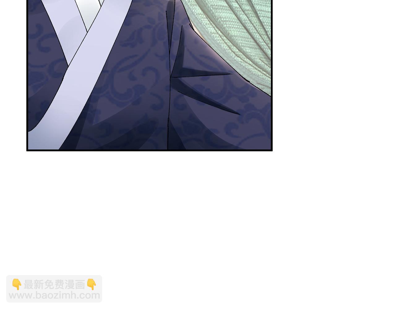 惜花芷·嫡女不折腰 - 第23話 護送(4/5) - 4