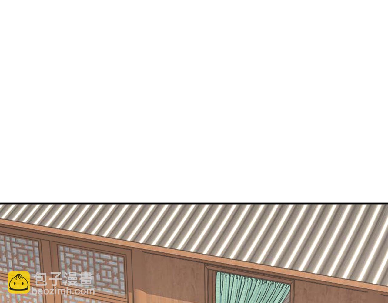 惜花芷·嫡女不折腰 - 第23話 護送(4/5) - 5