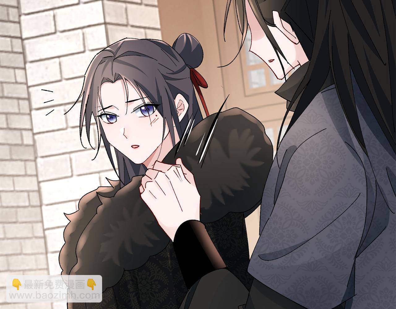 惜花芷·嫡女不折腰 - 第23話 護送(4/5) - 8