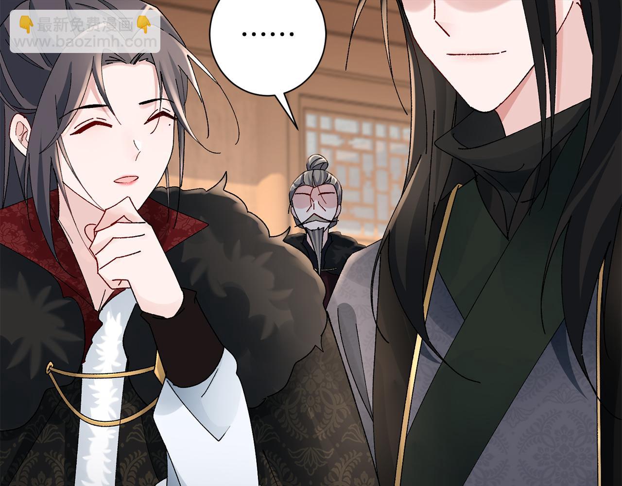 惜花芷·嫡女不折腰 - 第23話 護送(4/5) - 5